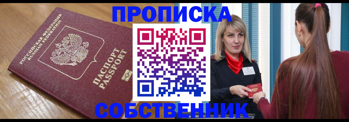 форма 3 в Россоши